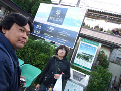 29_さよなら松島_遠近法