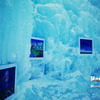 氷の美術館Ⅱ