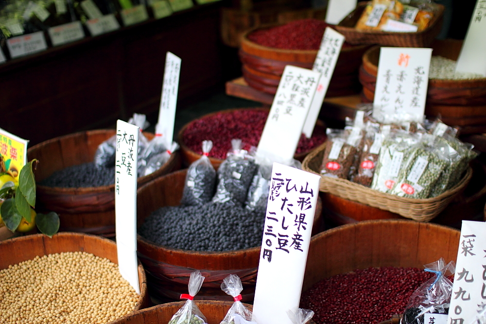 豆屋