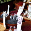 豆屋