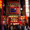 混雑