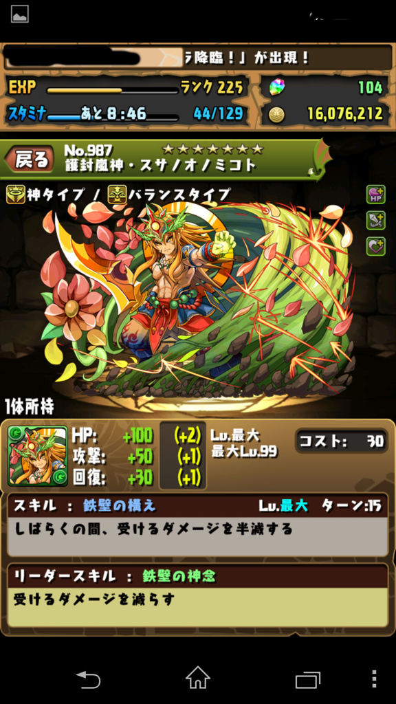 Screenshot_2014-01-30-07-12-43