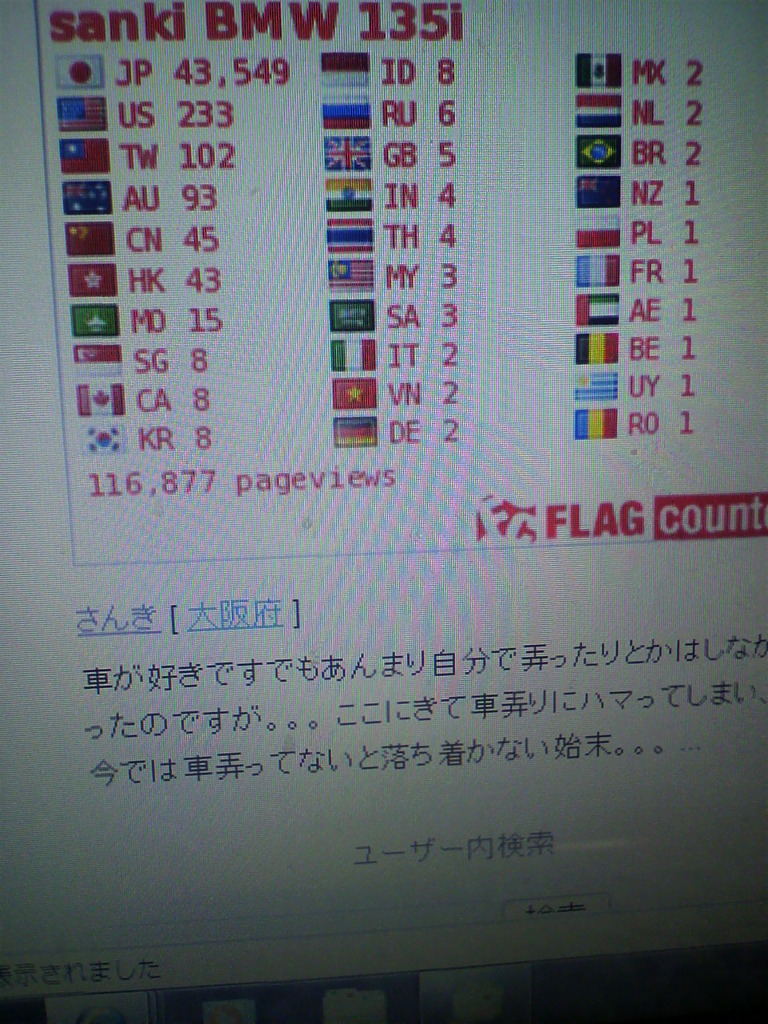 ３０カ国