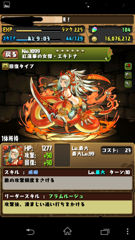 Screenshot_2014-01-30-07-12-27