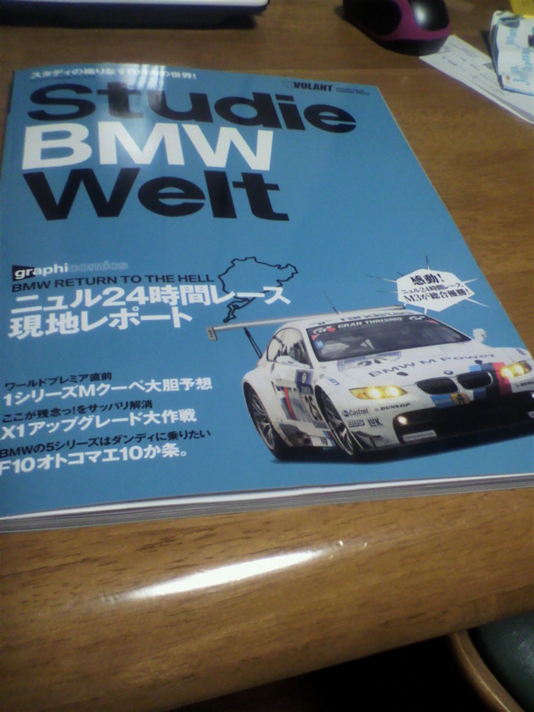P1010509