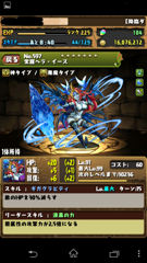 Screenshot_2014-01-30-07-12-50