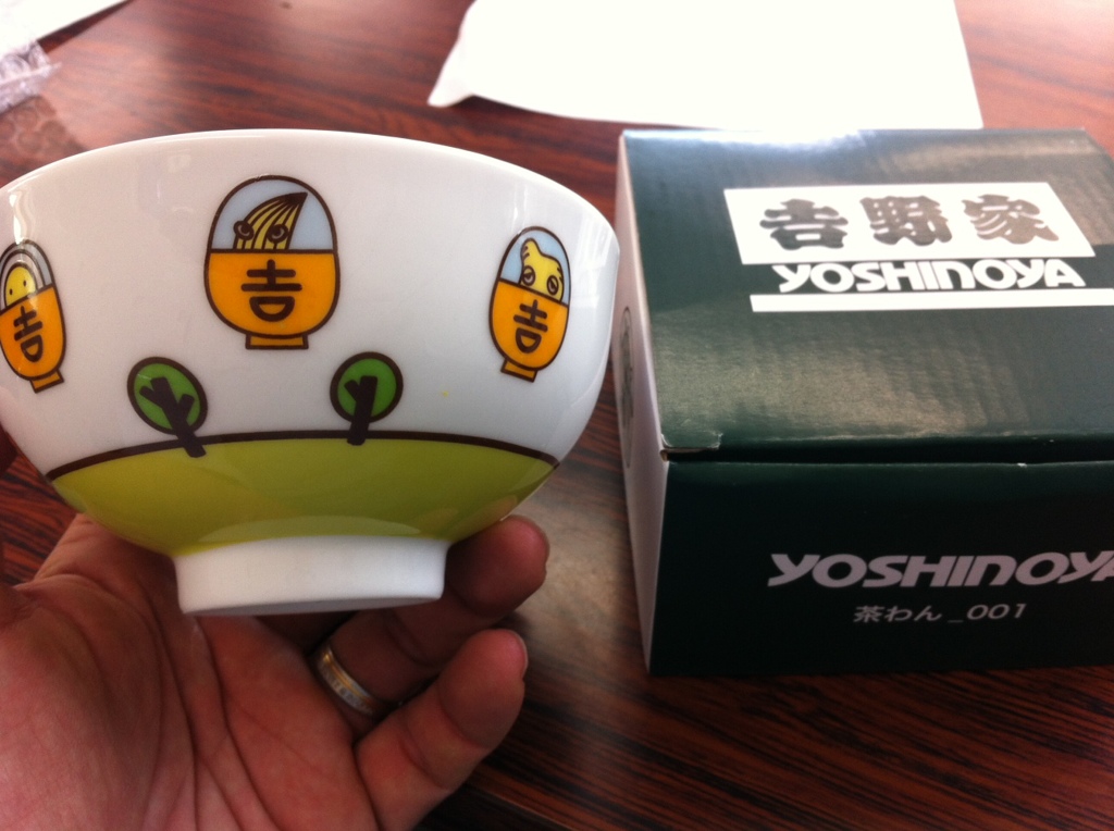 吉野家茶碗