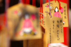 小さな願い