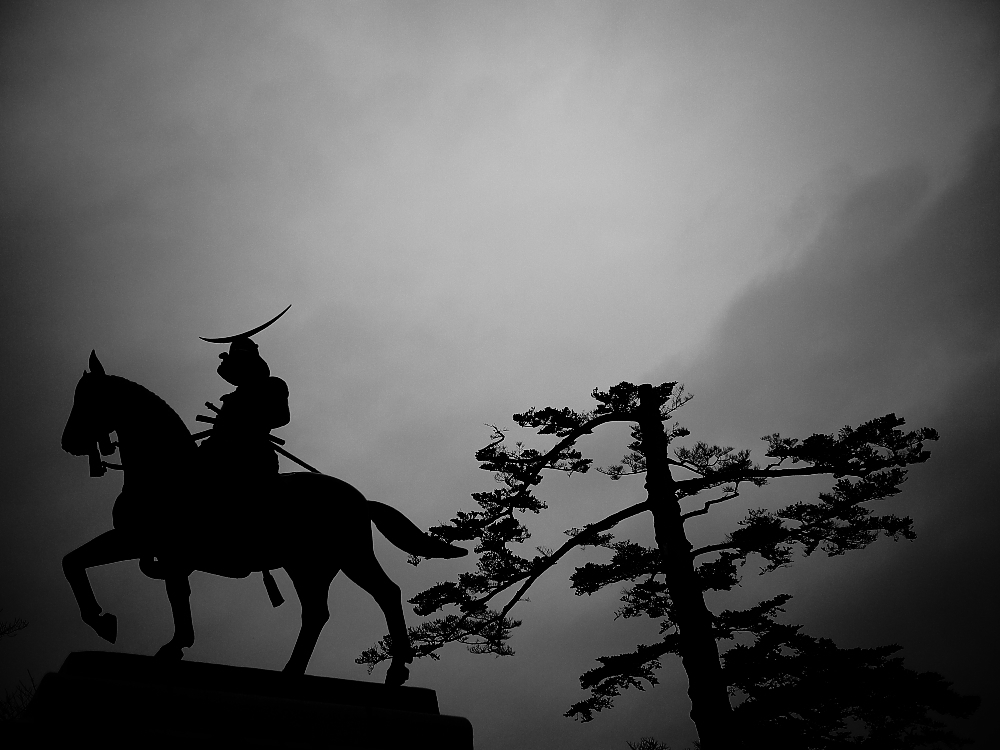 masamune