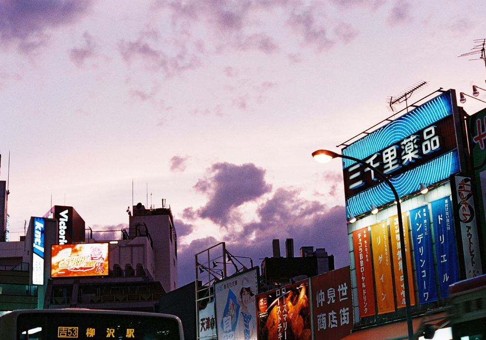帰り道