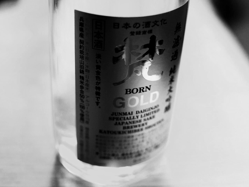 SAKE BORN