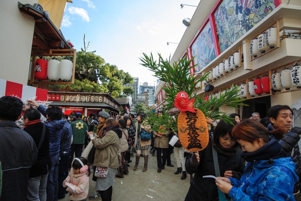 今宮戎神社 2015 #6