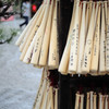 Baseball shrine