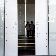 open - close