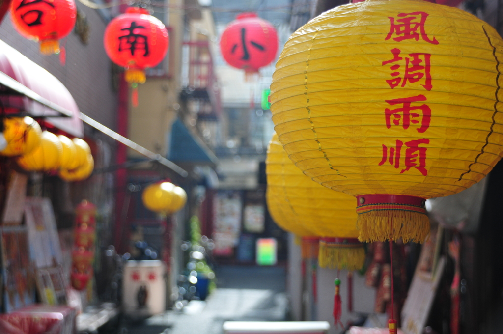 横浜　中華街