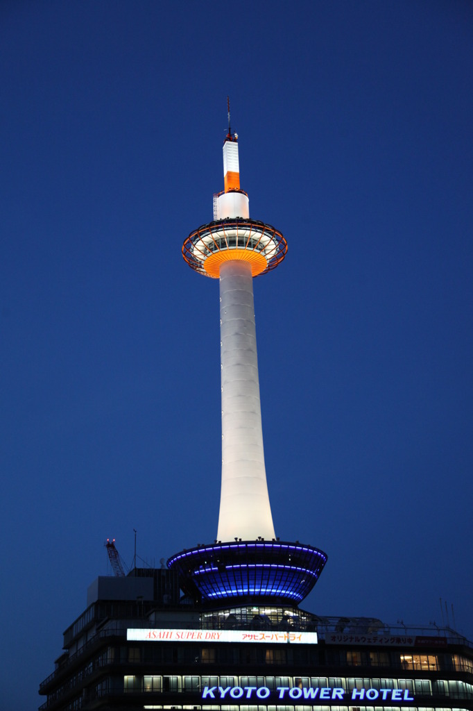 Kyoto Tower.