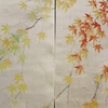 miyabi
