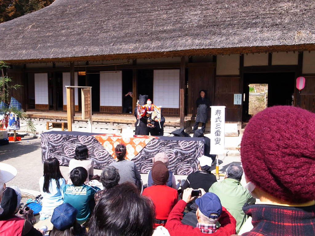 郷土民家園　おつる劇場