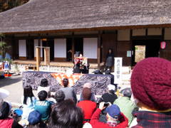 郷土民家園　おつる劇場