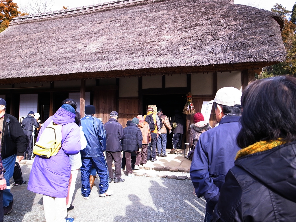 郷土民家園 七草粥