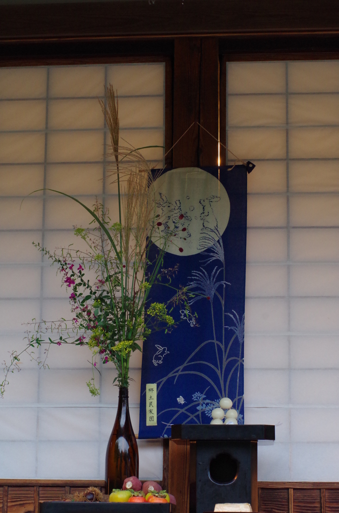 民家園　お月見