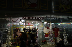 KIDDYLAND