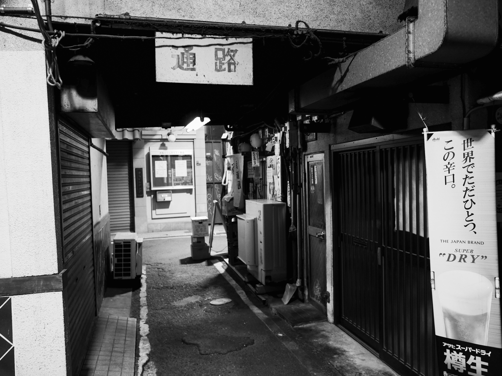 通路