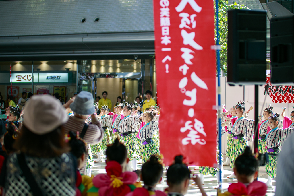 笑顔日本一へ