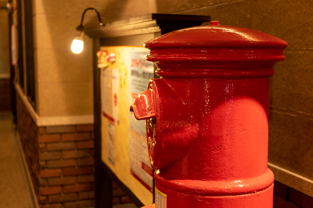 Nostalgic…1