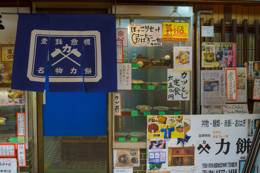 宝庫