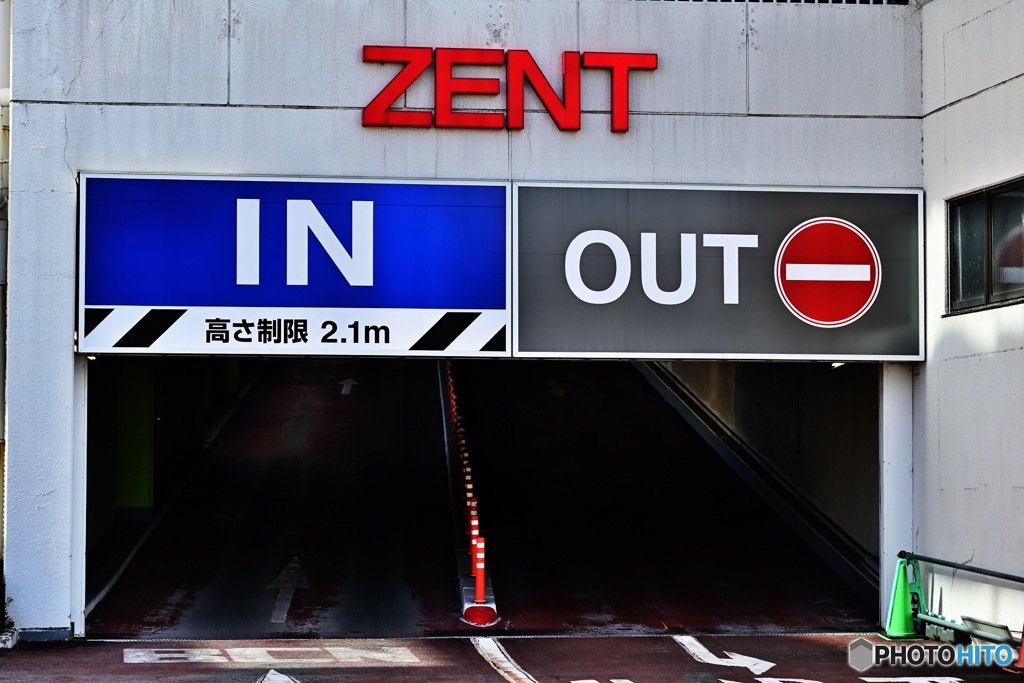 IN--OUT