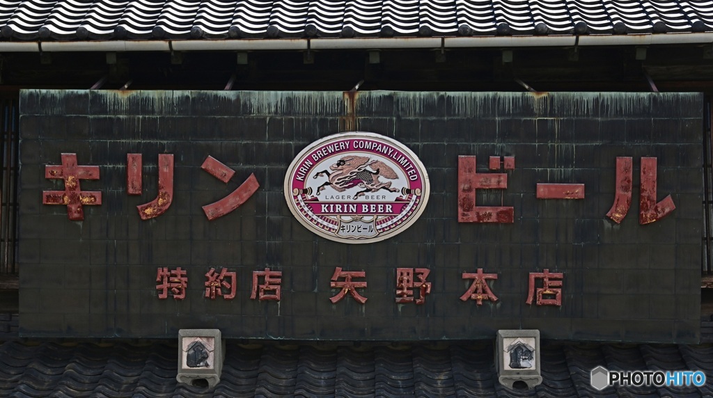 看板