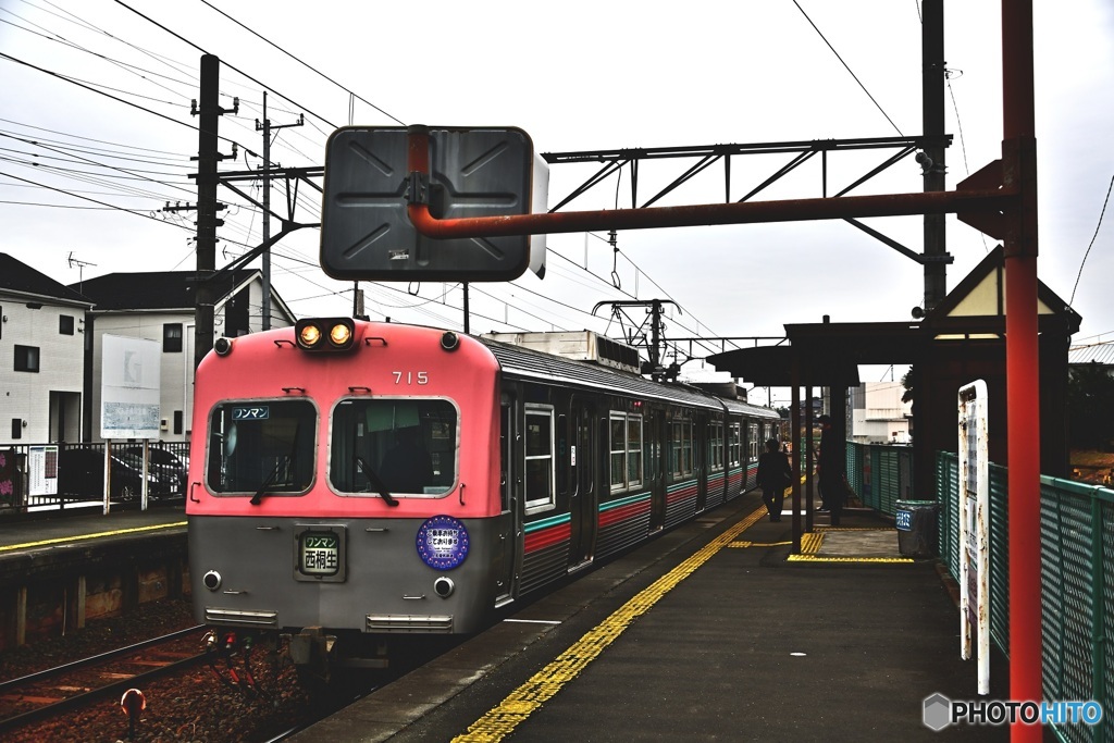 到着