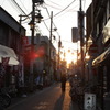 亀有の夕日