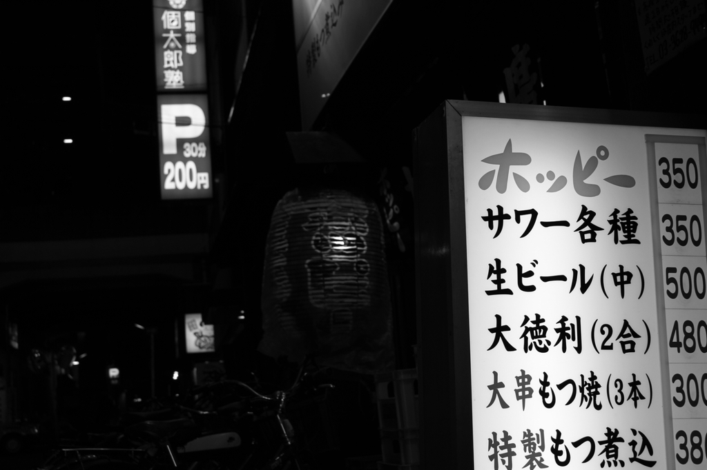 オアシス