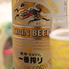 家飲み