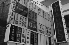綾瀬　ふれあいパトラ2
