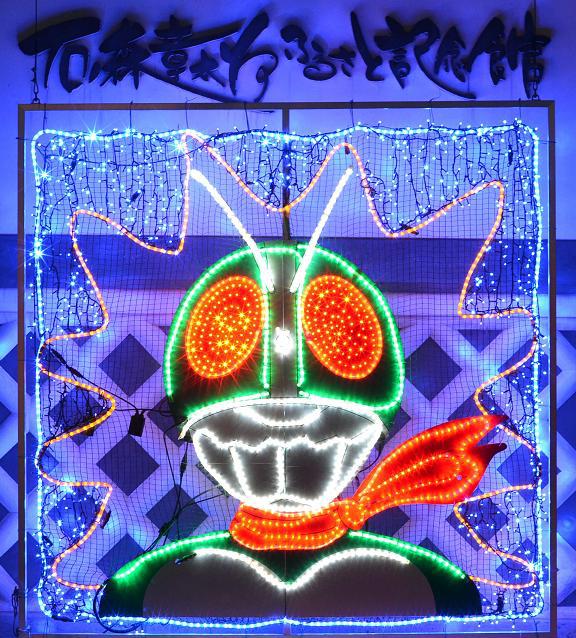 石ノ森章太郎記念館
