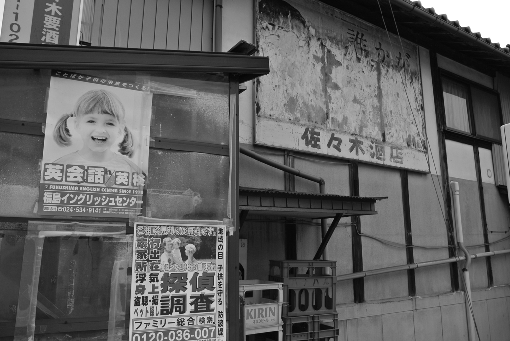 看板