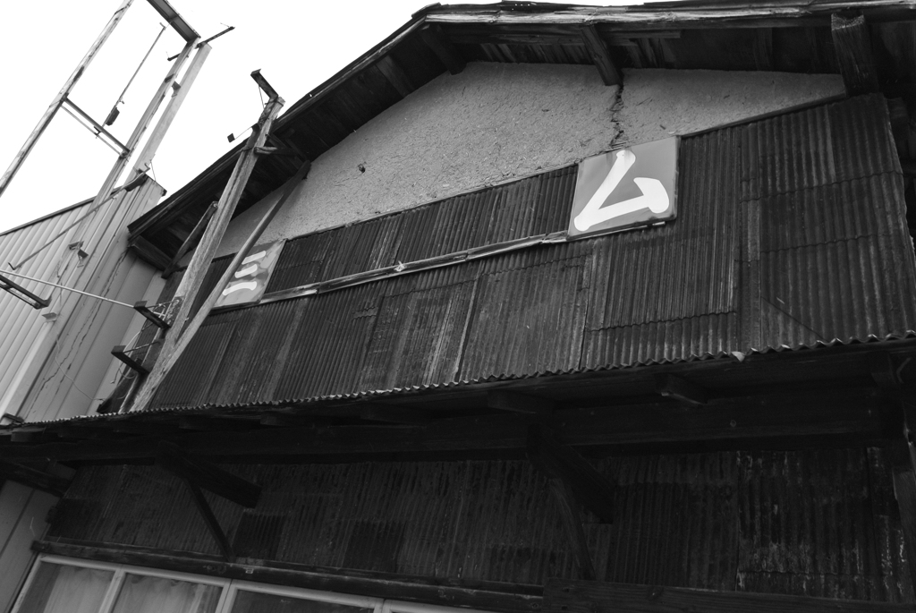 三　　ム