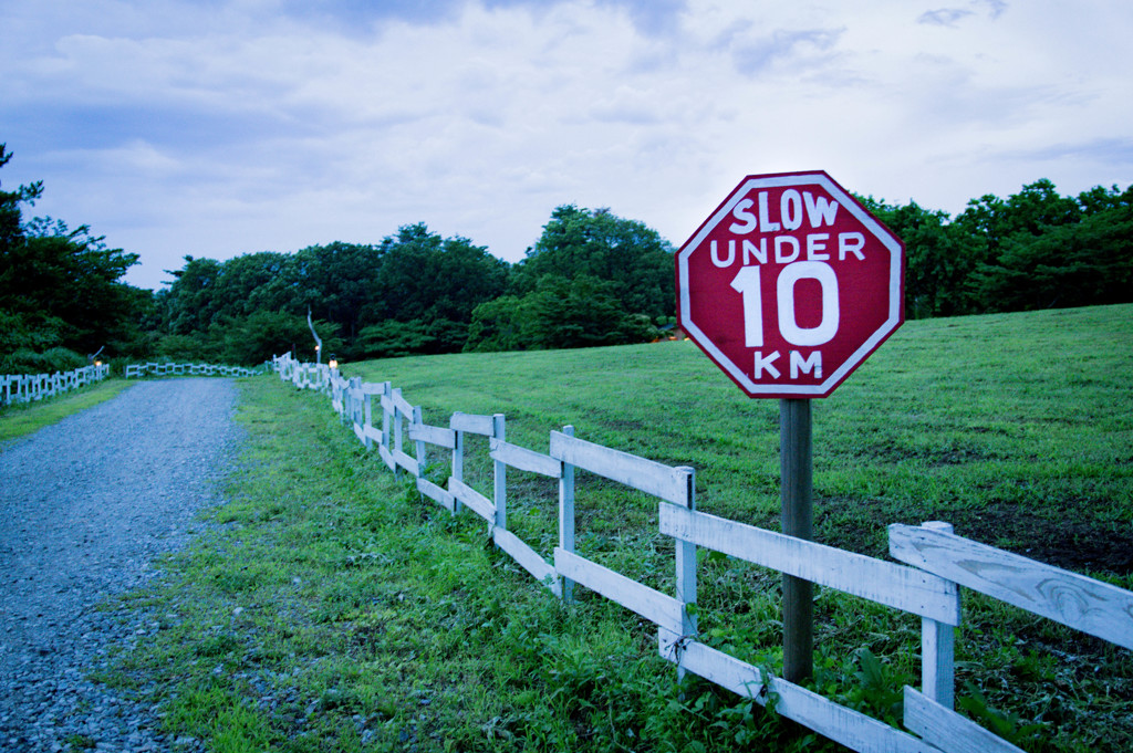 SLOW UNDER