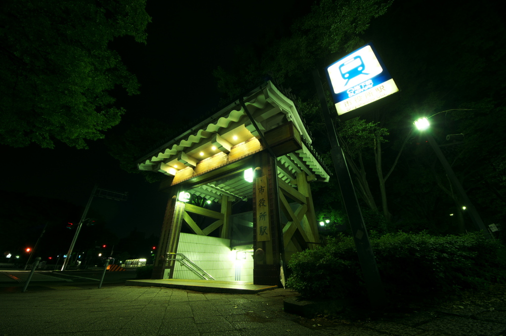 地下鉄 市役所駅