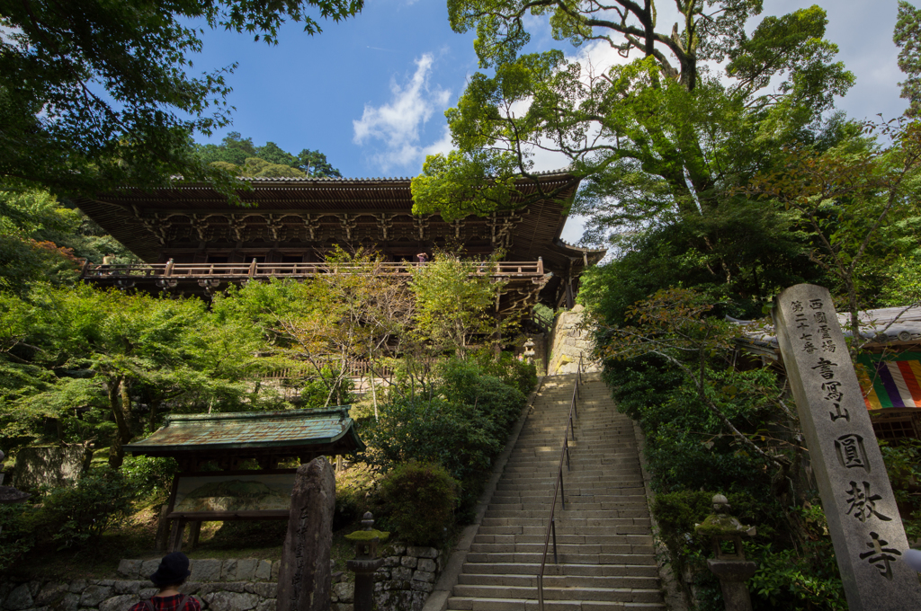 書写山 圓教寺