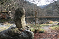 石