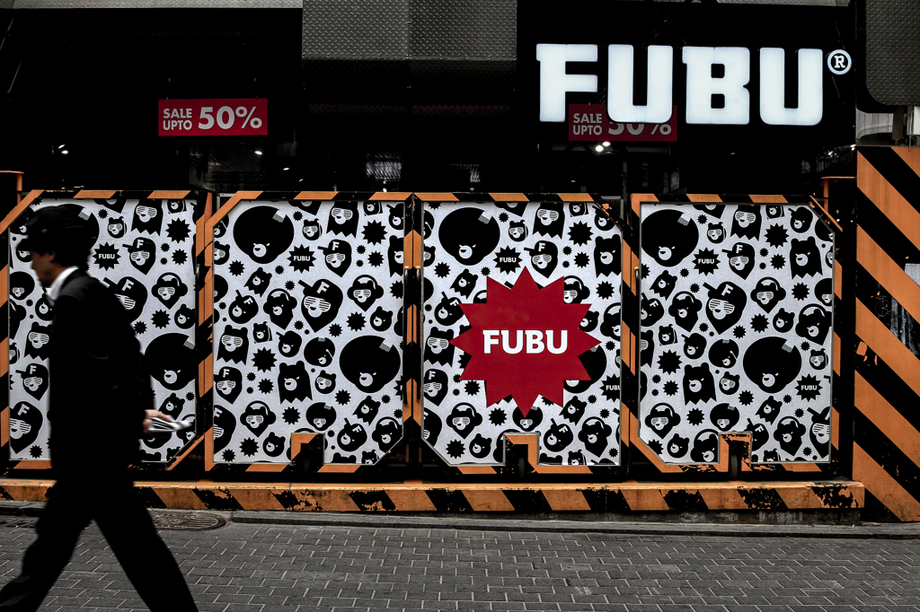「FUBU」