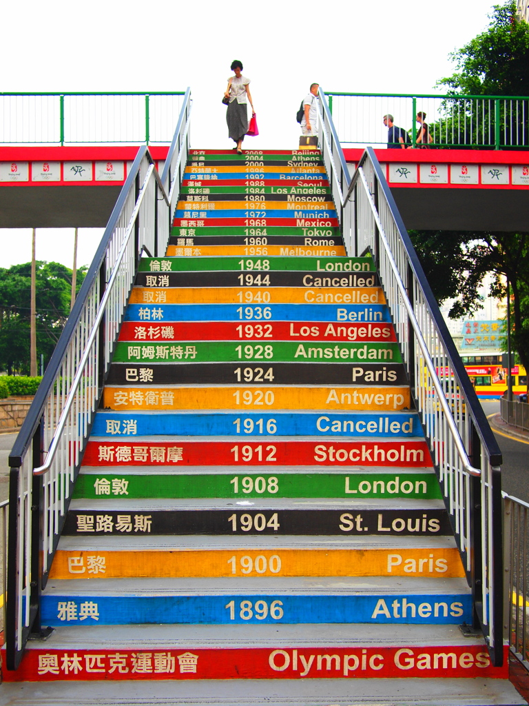 Stairway to Beijin Olympic