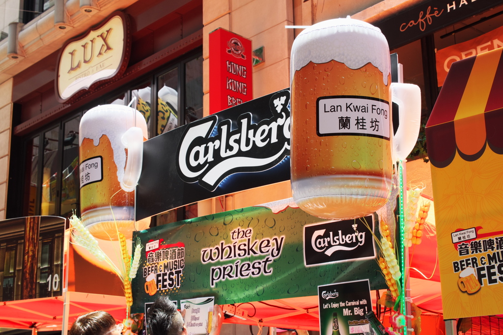Lan Kwai Fong Beer & Music Fest 2012