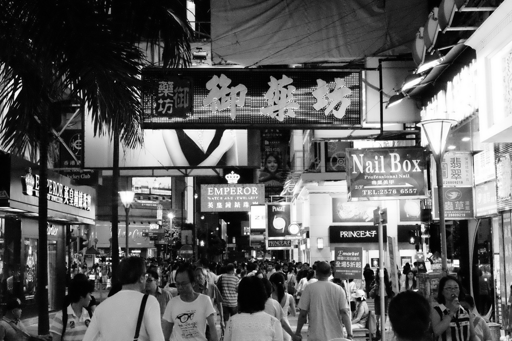 B & W Hong Kong 2014 - 5