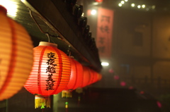 Paper Lantern