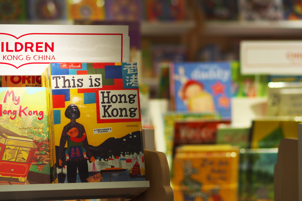 This is Hong Kong
